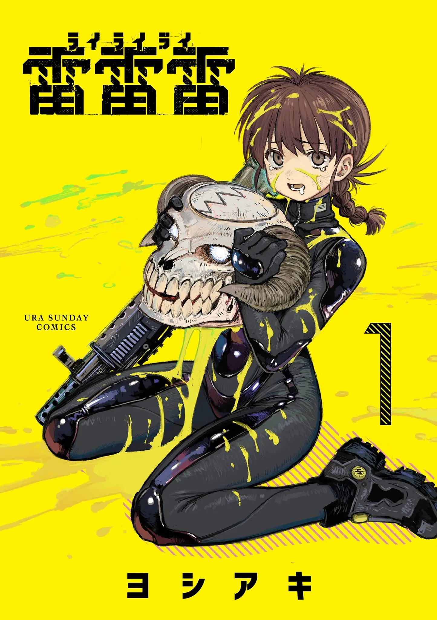 Rairairai cover