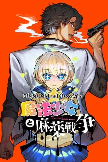 Magical Girl and Narco Wars cover
