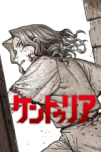 Centuria cover