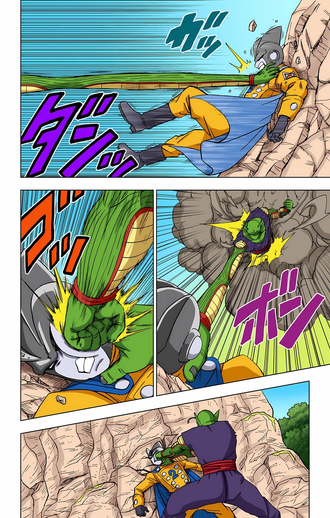 DBS Colored Manga