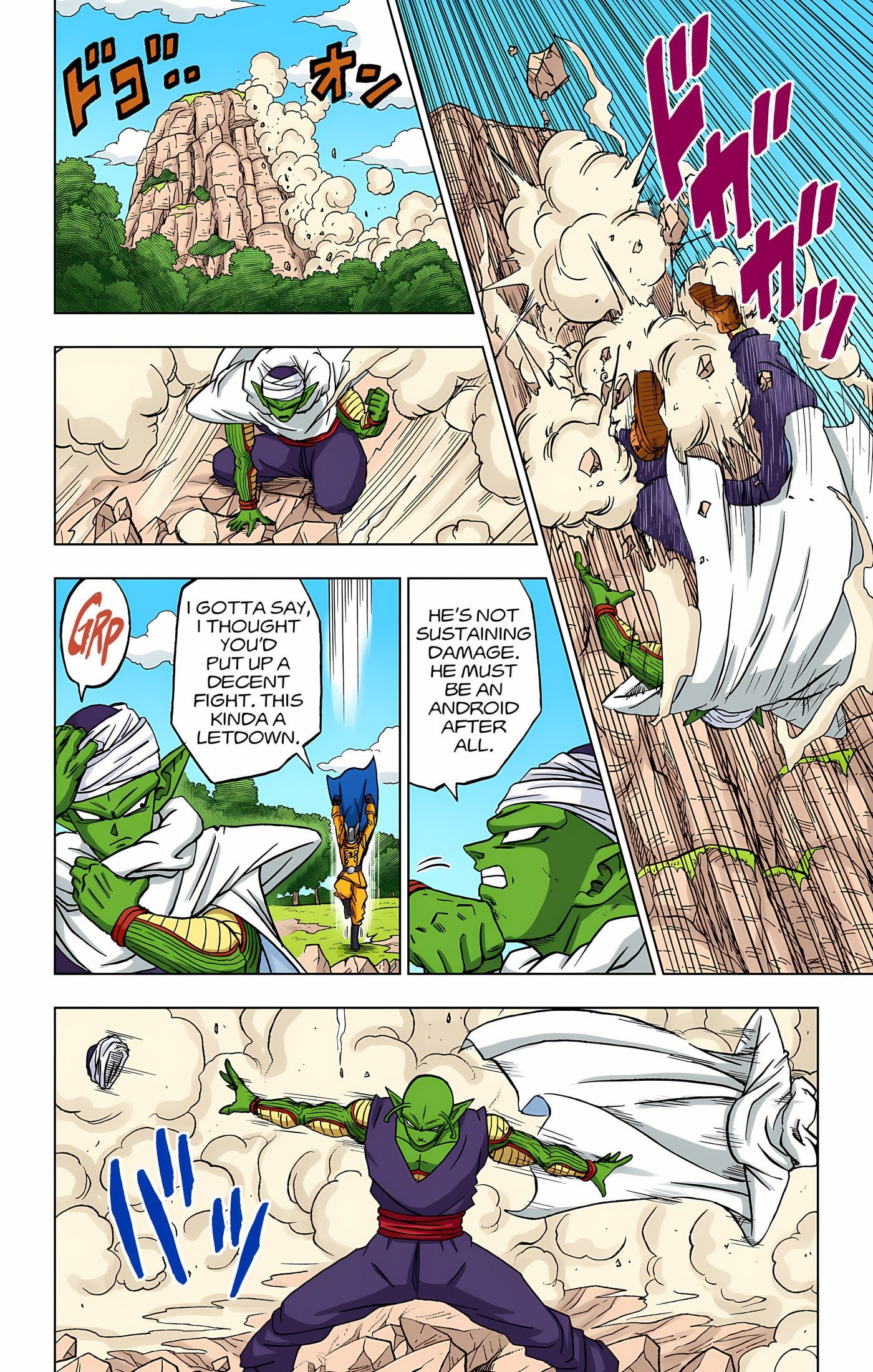 DBS Colored Manga