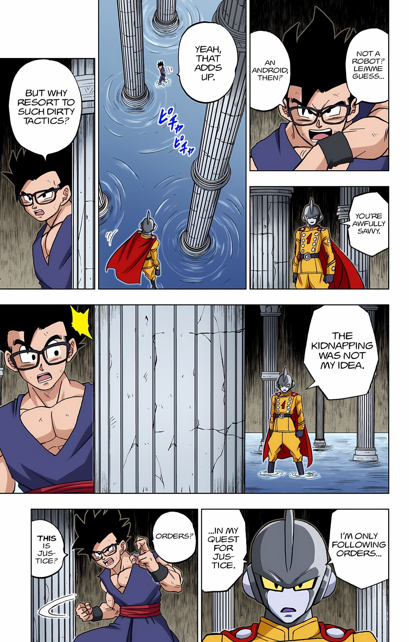 DBS Colored Manga