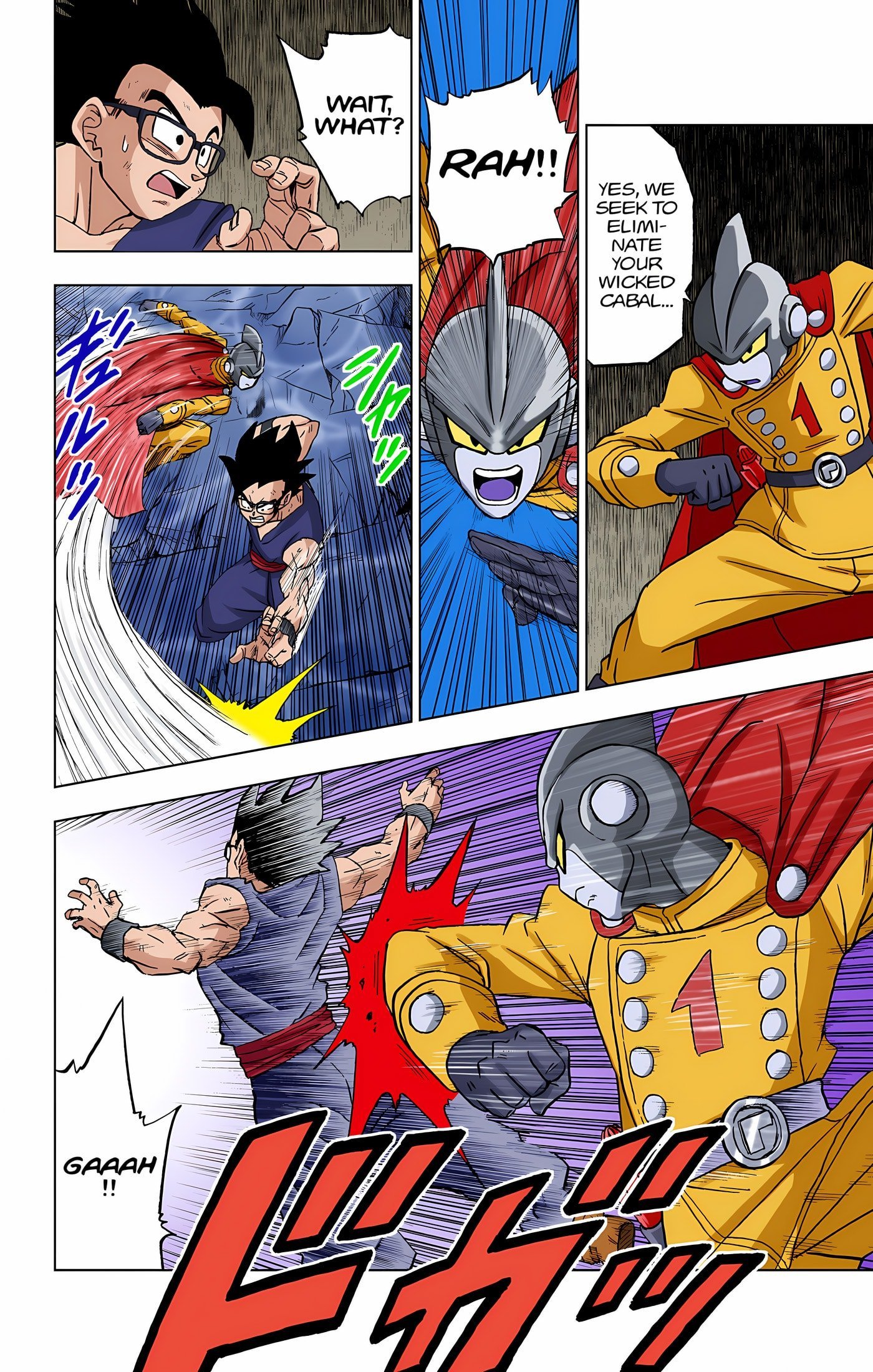 DBS Colored Manga