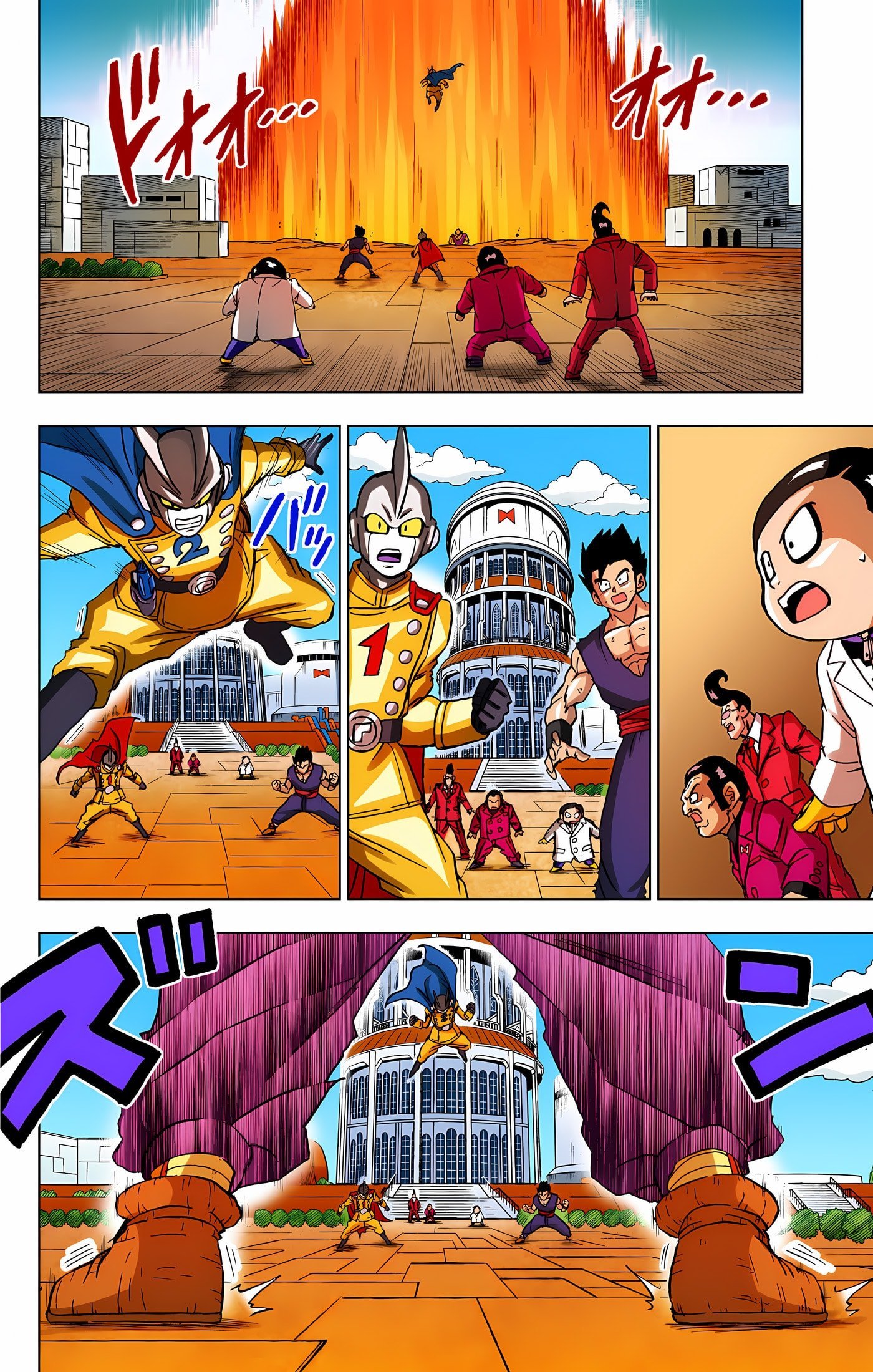 DBS Colored Manga