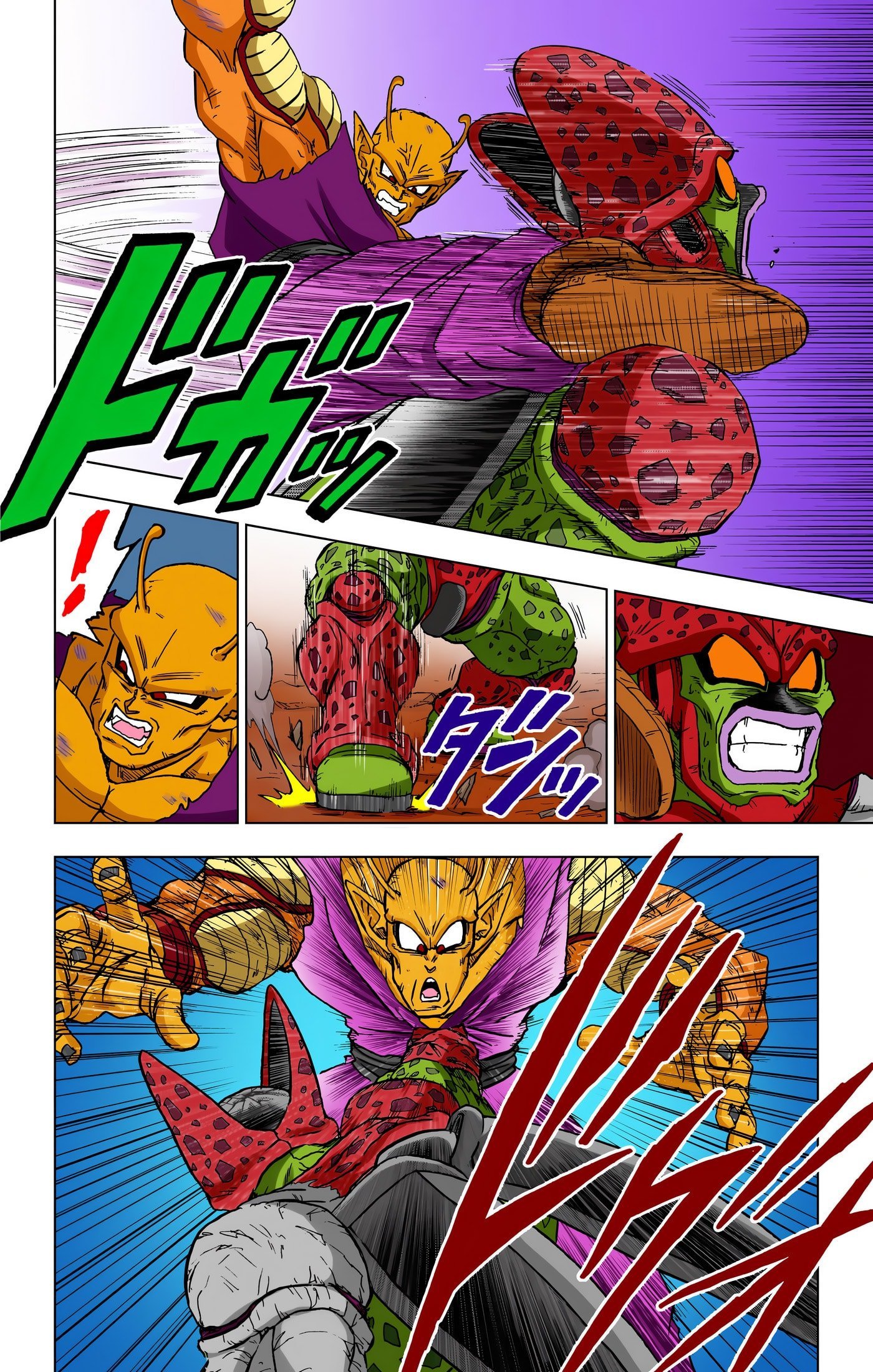 DBS Colored Manga