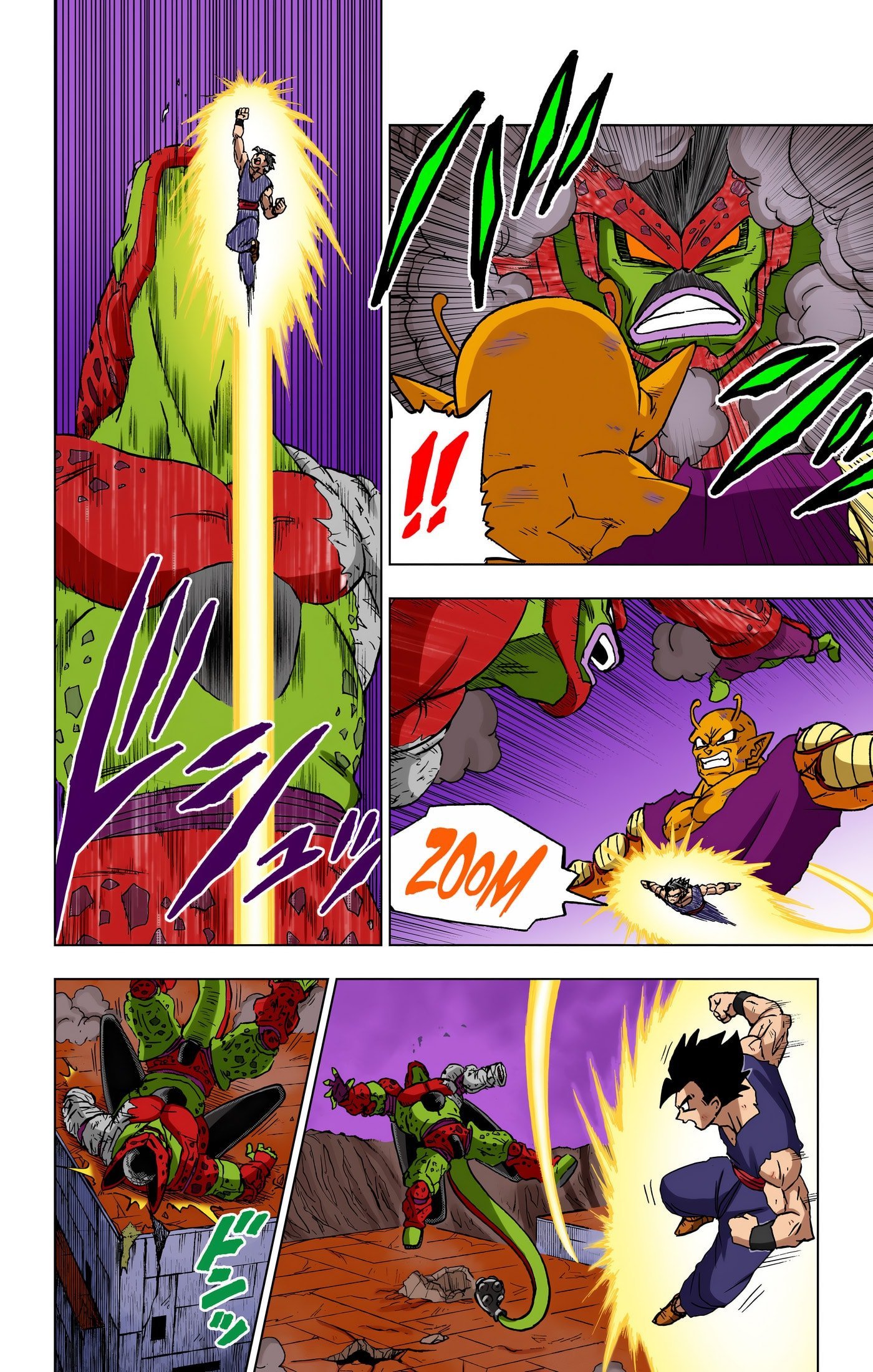 DBS Colored Manga