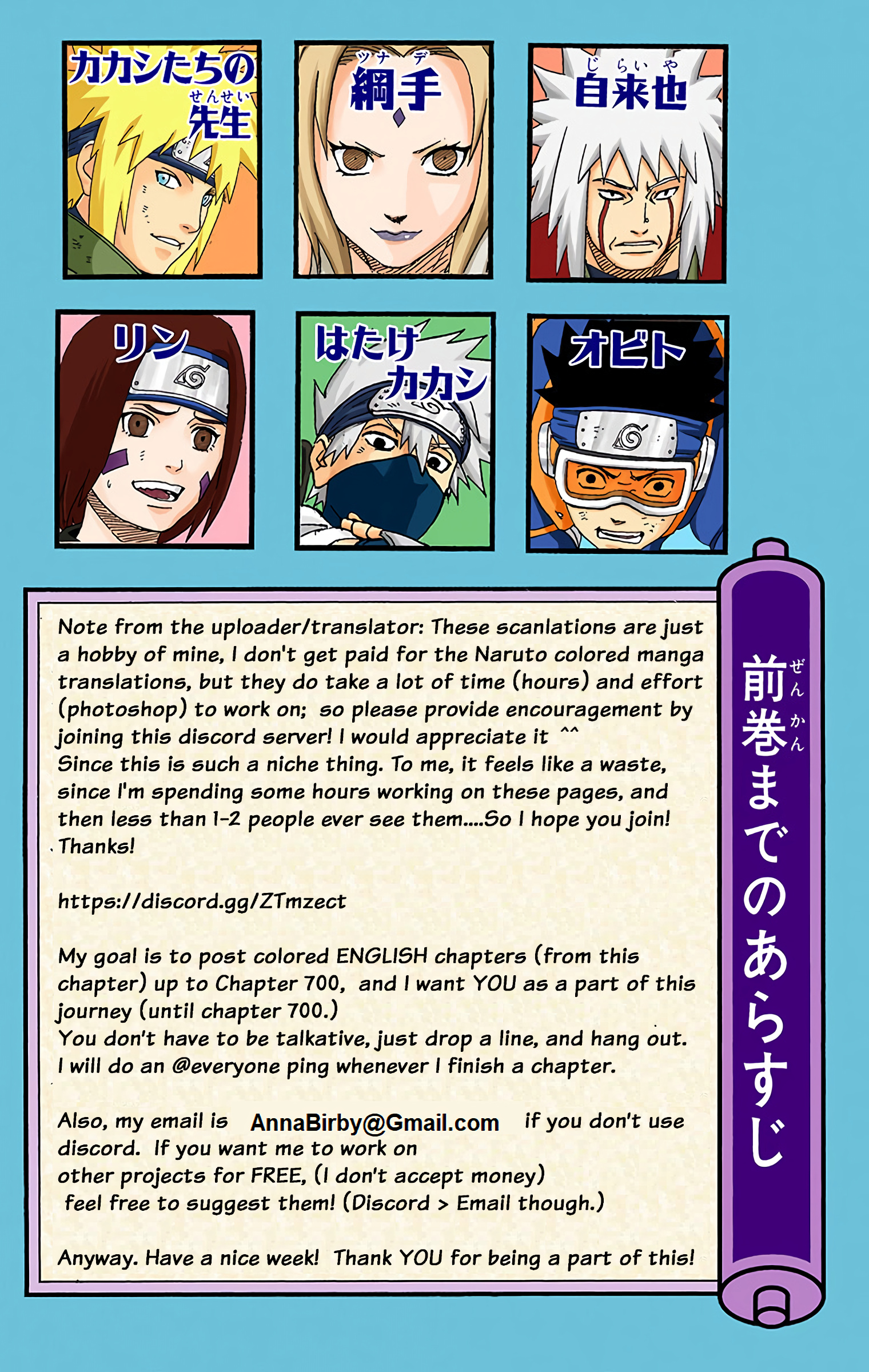 Naruto Colored Manga