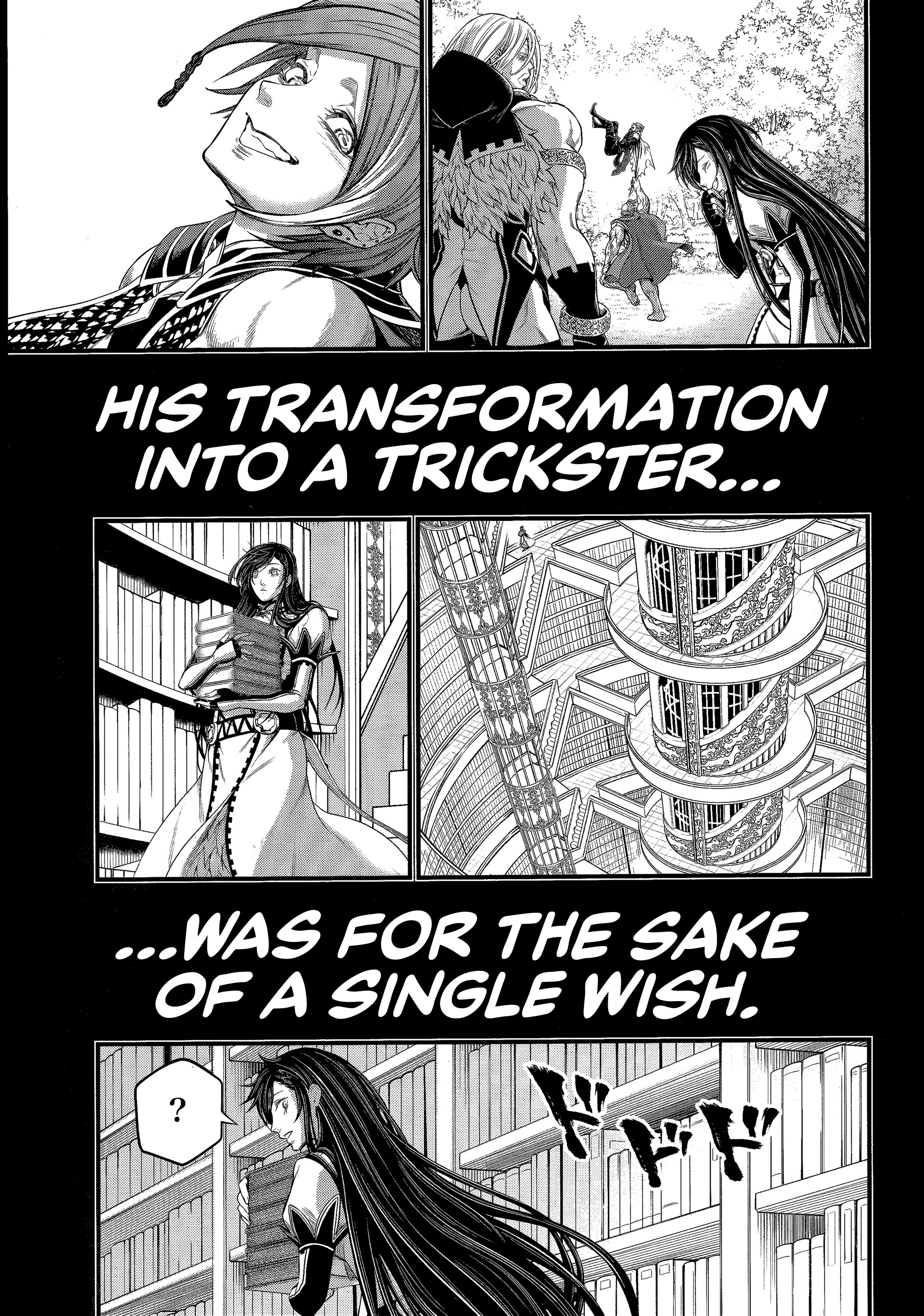 Record of Ragnarok
