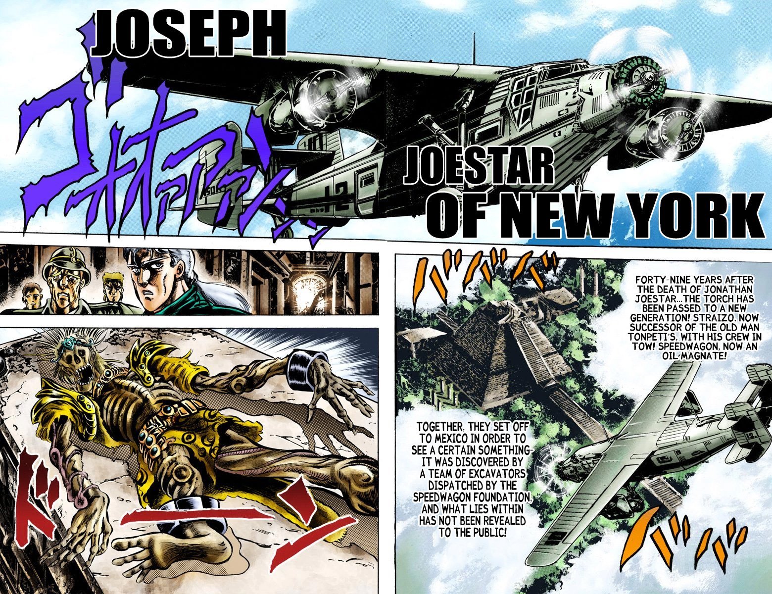 JoJo's Bizarre Adventure, Part 2: Battle Tendency