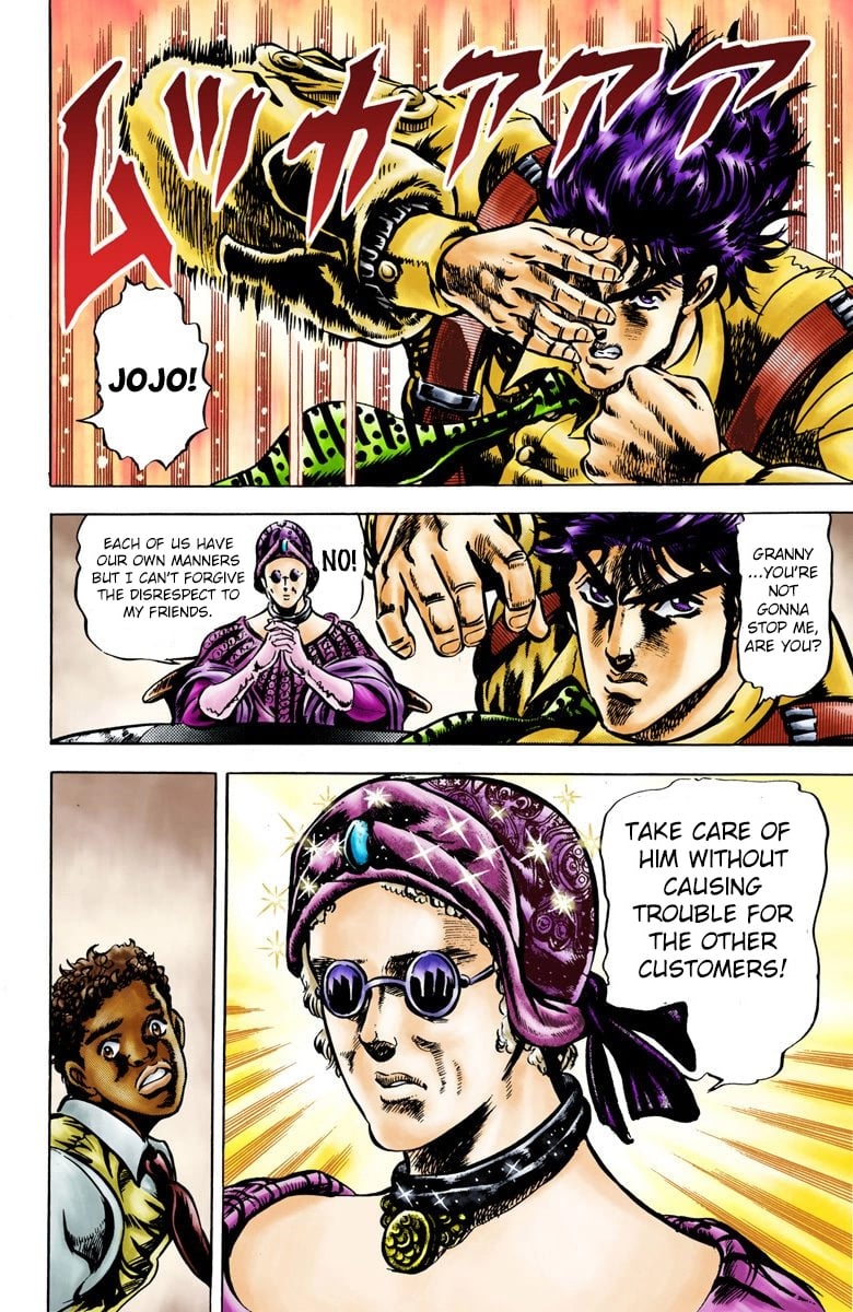 JoJo's Bizarre Adventure, Part 2: Battle Tendency