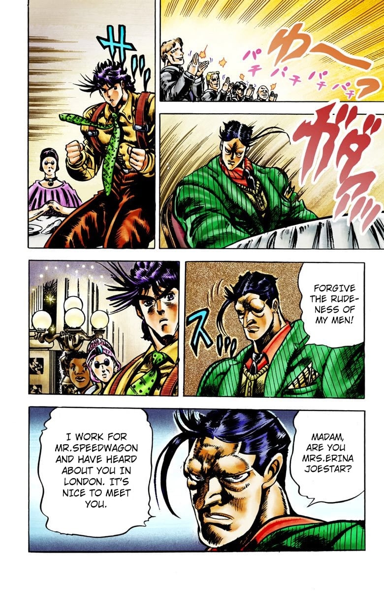 JoJo's Bizarre Adventure, Part 2: Battle Tendency
