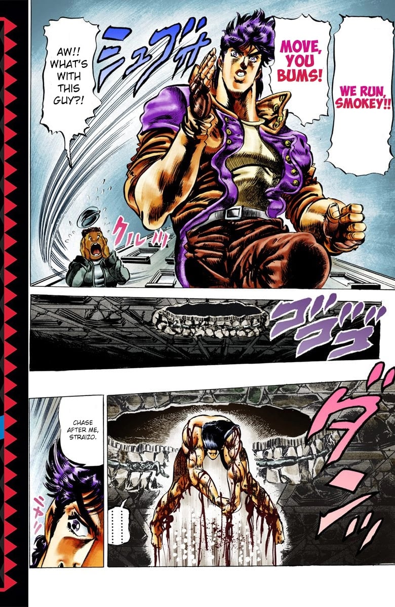 JoJo's Bizarre Adventure, Part 2: Battle Tendency