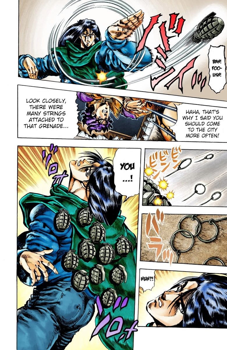 JoJo's Bizarre Adventure, Part 2: Battle Tendency