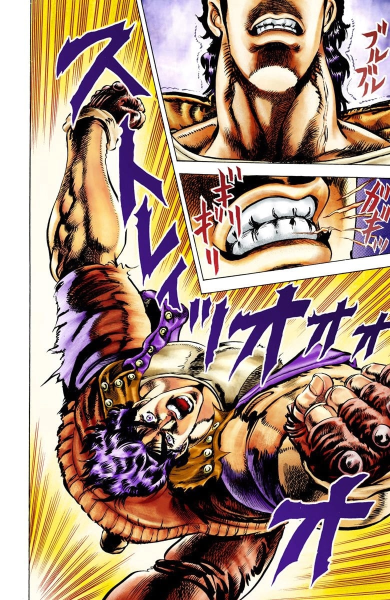 JoJo's Bizarre Adventure, Part 2: Battle Tendency