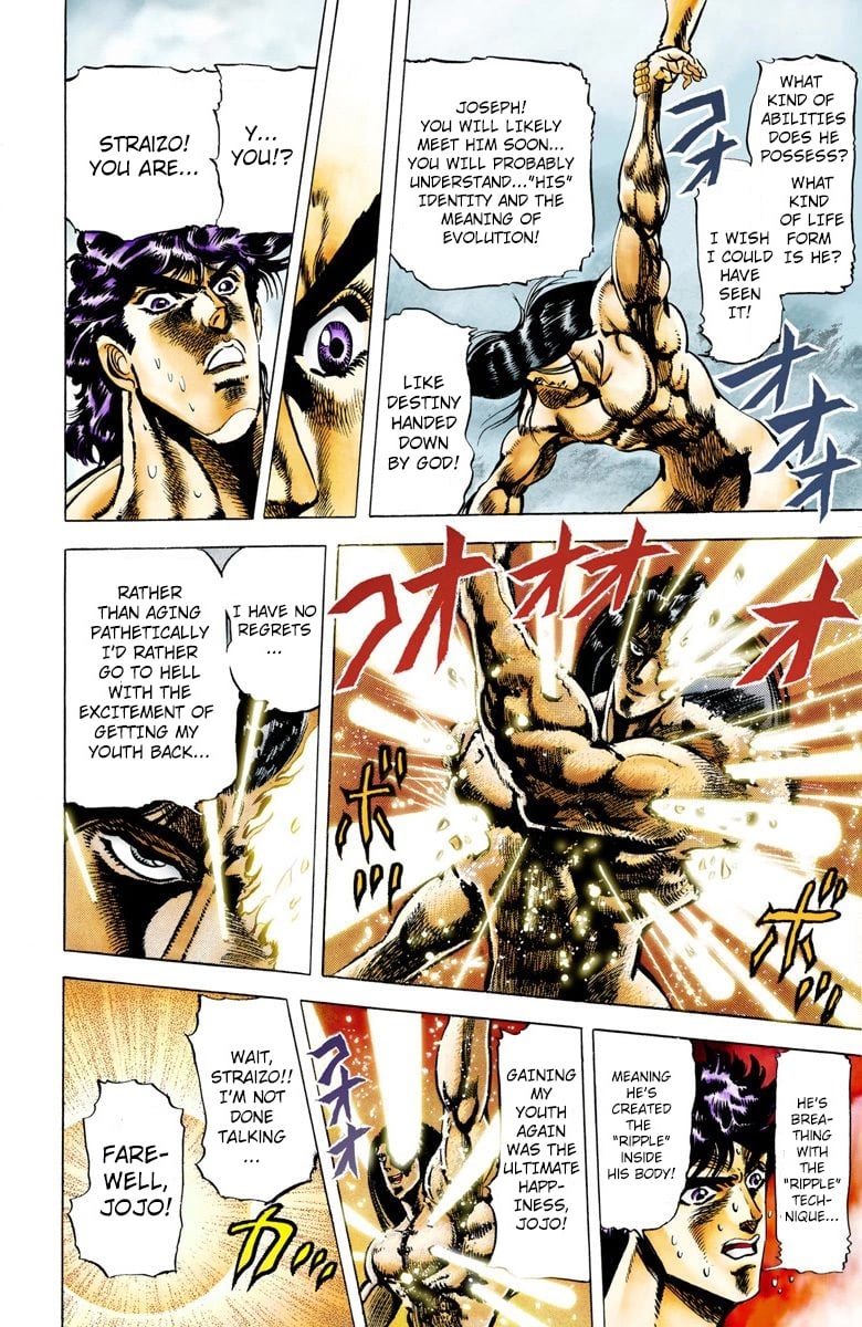 JoJo's Bizarre Adventure, Part 2: Battle Tendency