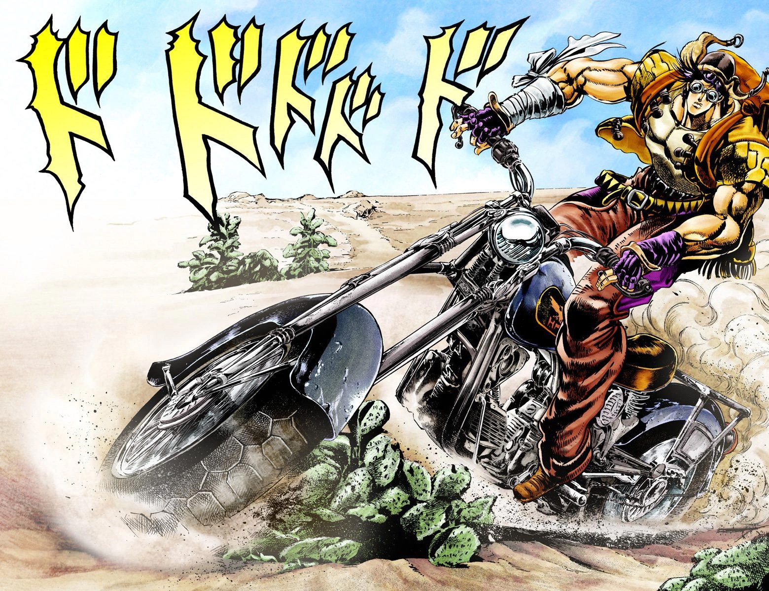 JoJo's Bizarre Adventure, Part 2: Battle Tendency
