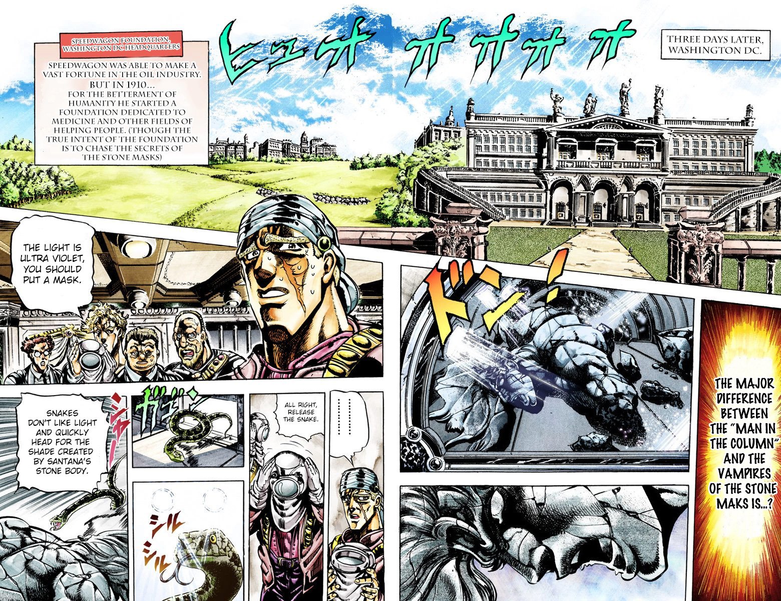JoJo's Bizarre Adventure, Part 2: Battle Tendency