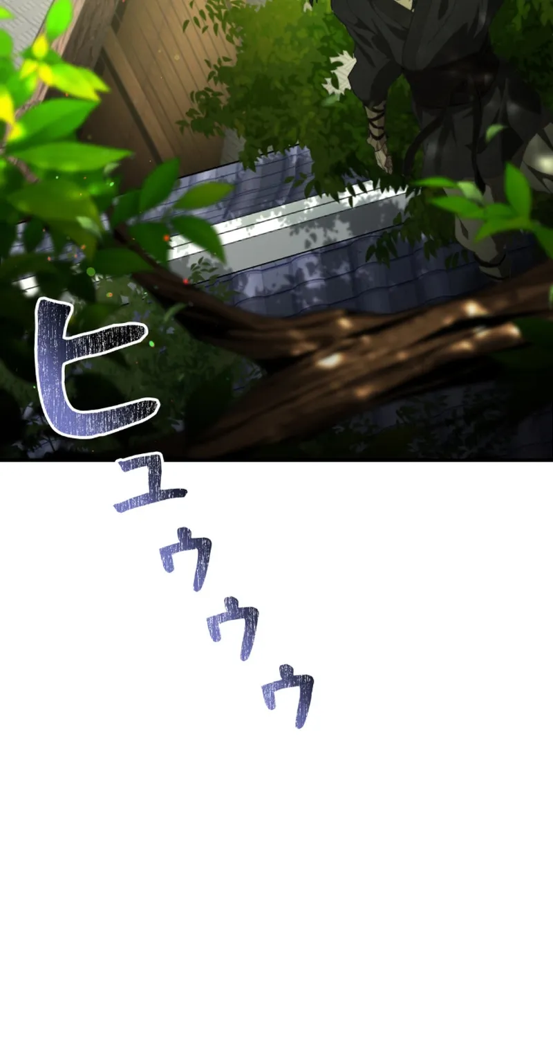 Unrivaled Spear Demon