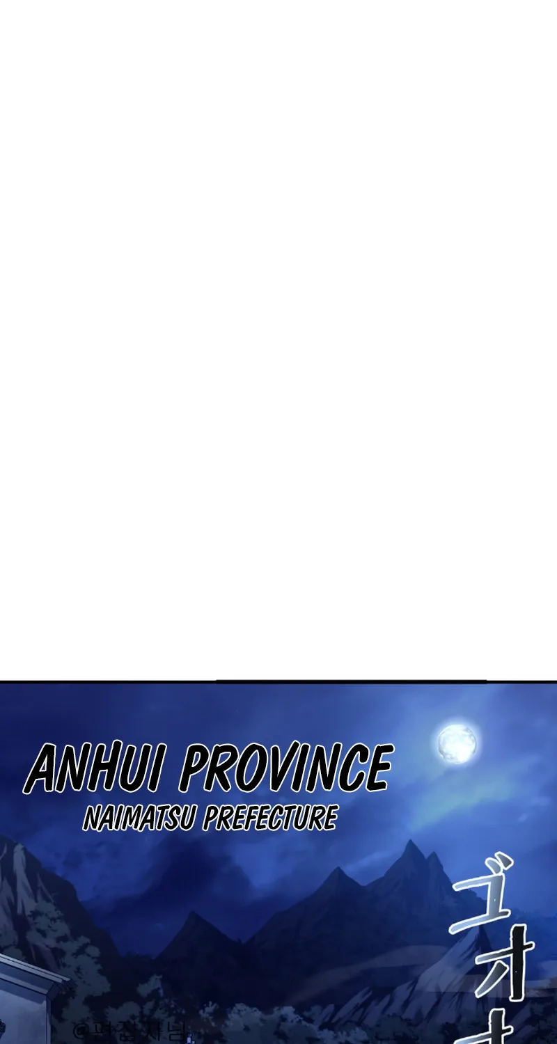 Unrivaled Spear Demon