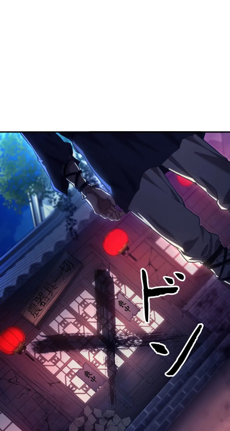 Unrivaled Spear Demon