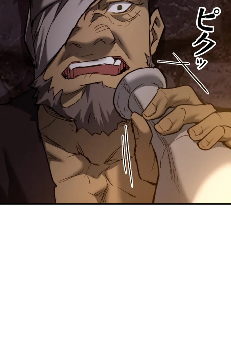 Unrivaled Spear Demon