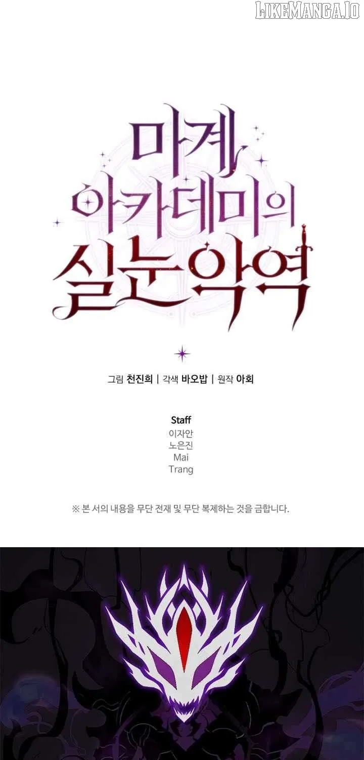 The Fox Eyed Villain of the Demon Academy