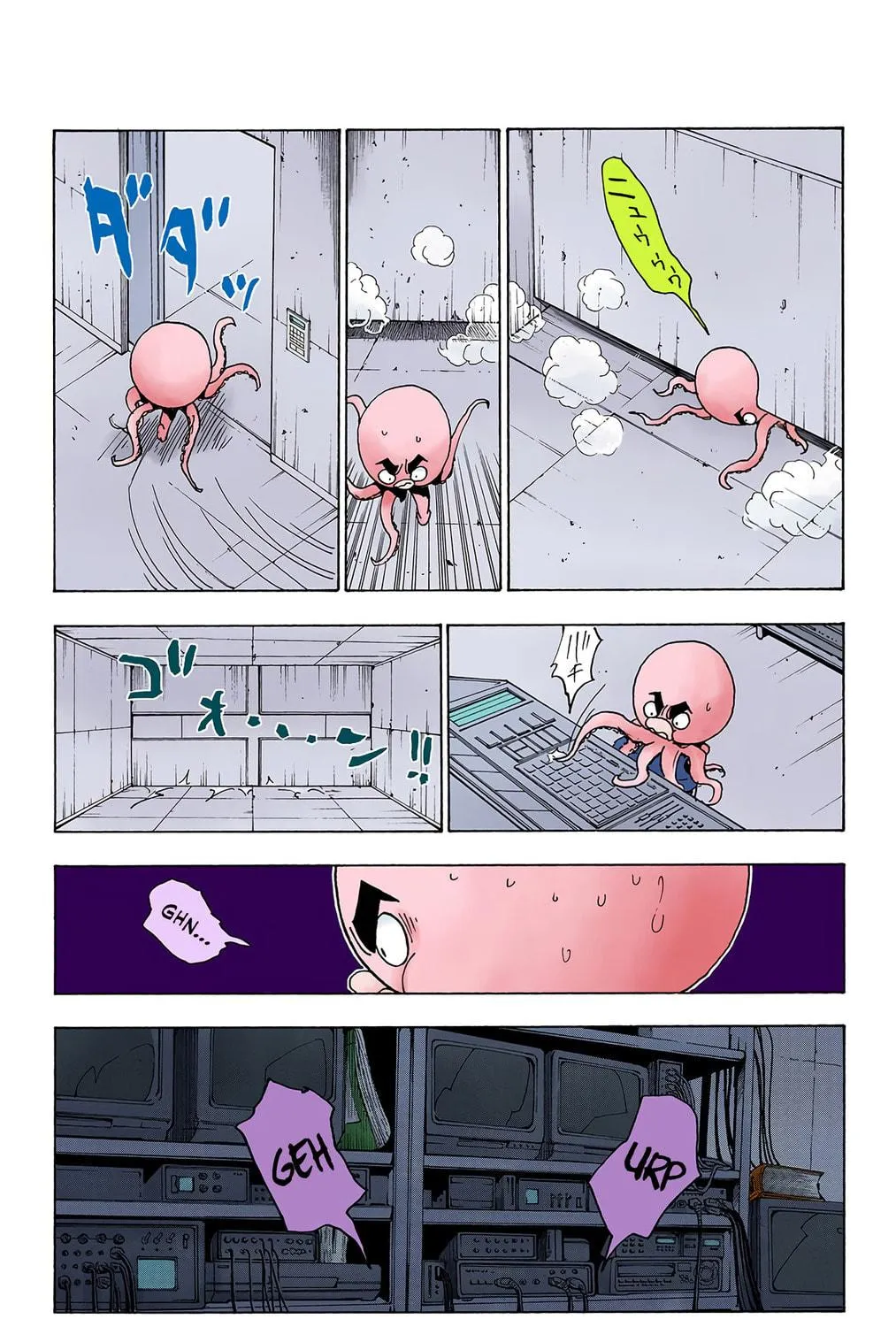 Hunter x Hunter Colored Manga