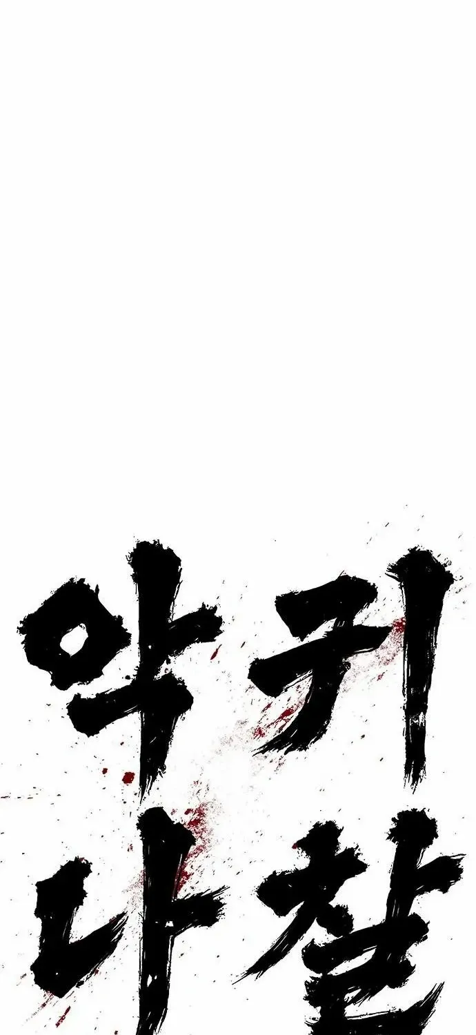 Evil Spirits and Demons