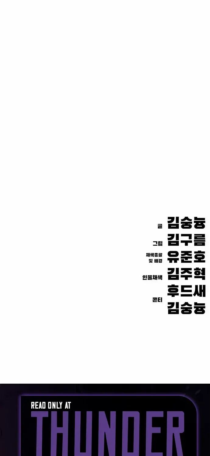 Evil Spirits and Demons