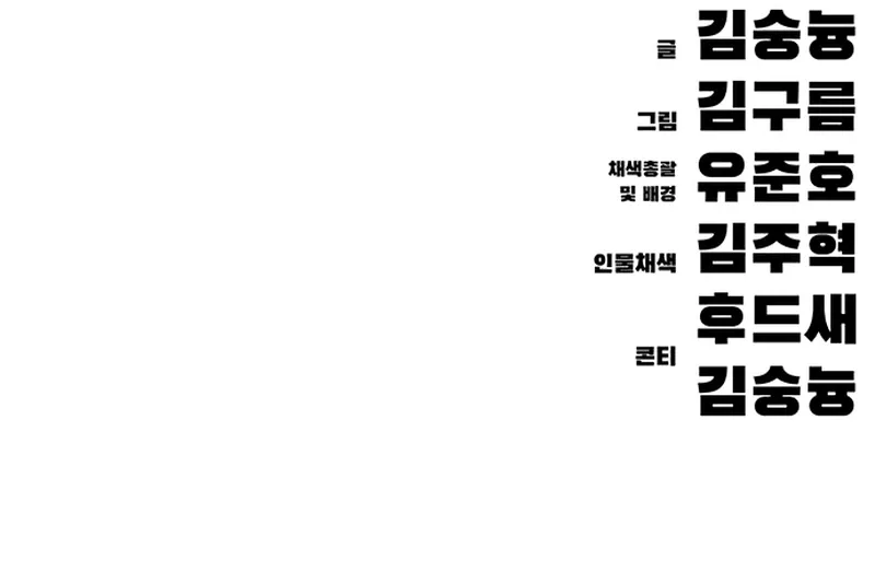 Evil Spirits and Demons