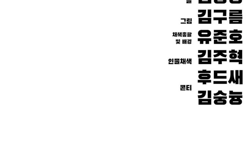 Evil Spirits and Demons