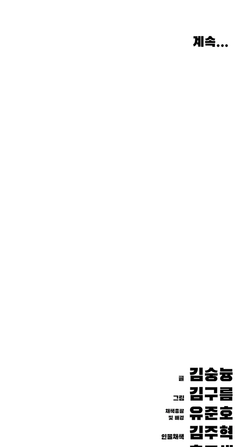 Evil Spirits and Demons