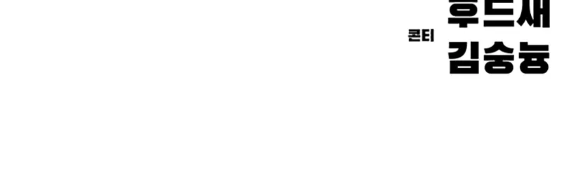 Evil Spirits and Demons