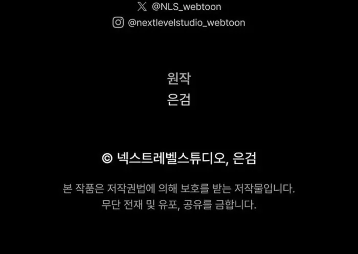 The Divine Demon’s Grand Ascension The Divine Demon’s Grand Ascension