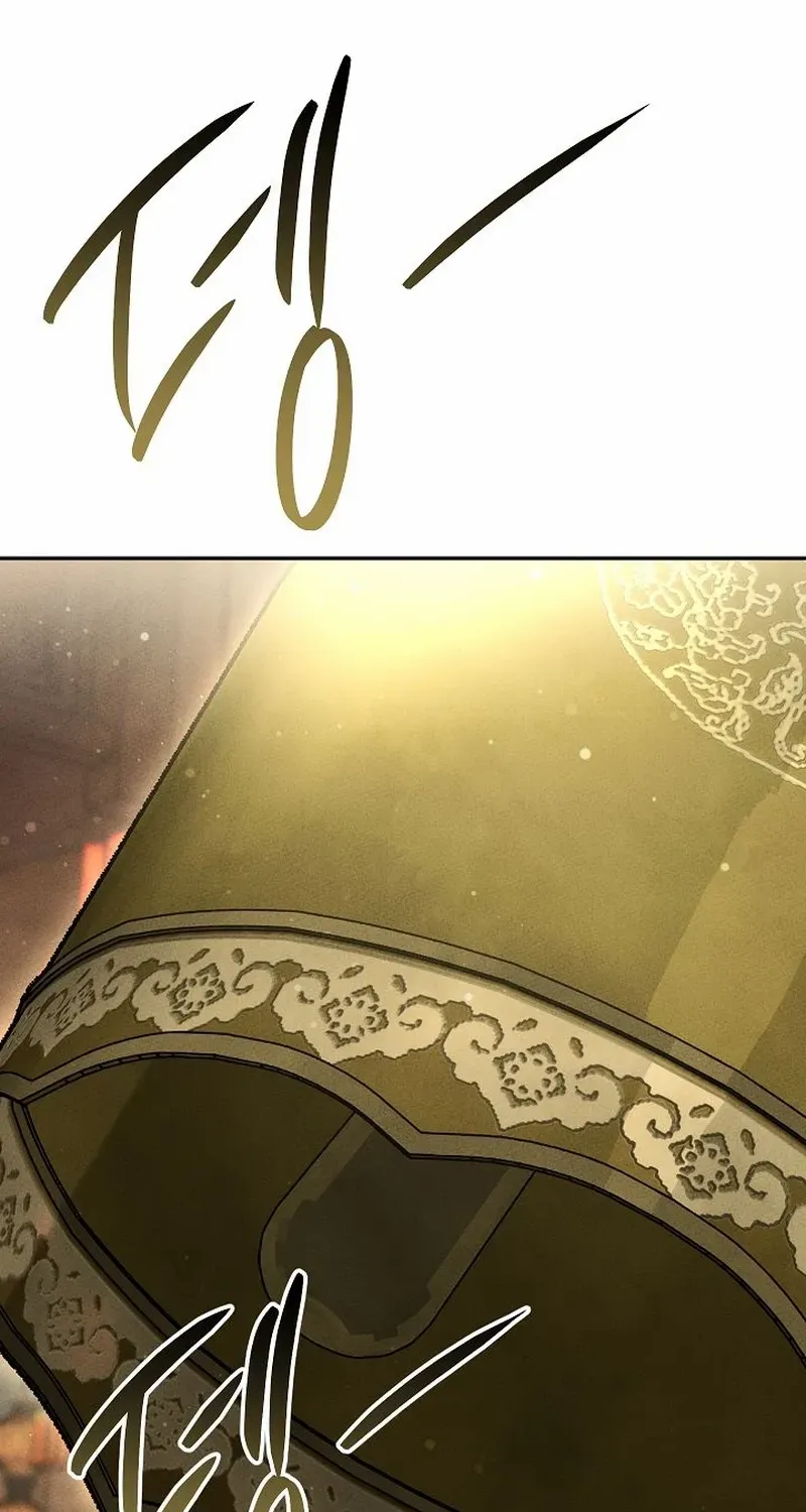 The Divine Demon’s Grand Ascension The Divine Demon’s Grand Ascension