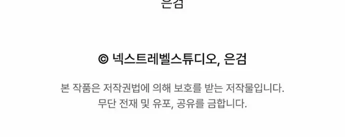 The Divine Demon’s Grand Ascension The Divine Demon’s Grand Ascension