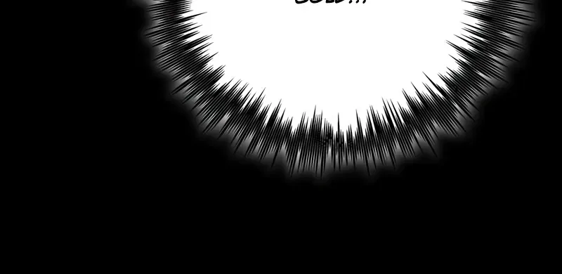 The Wandering Knight’s Survival Manual