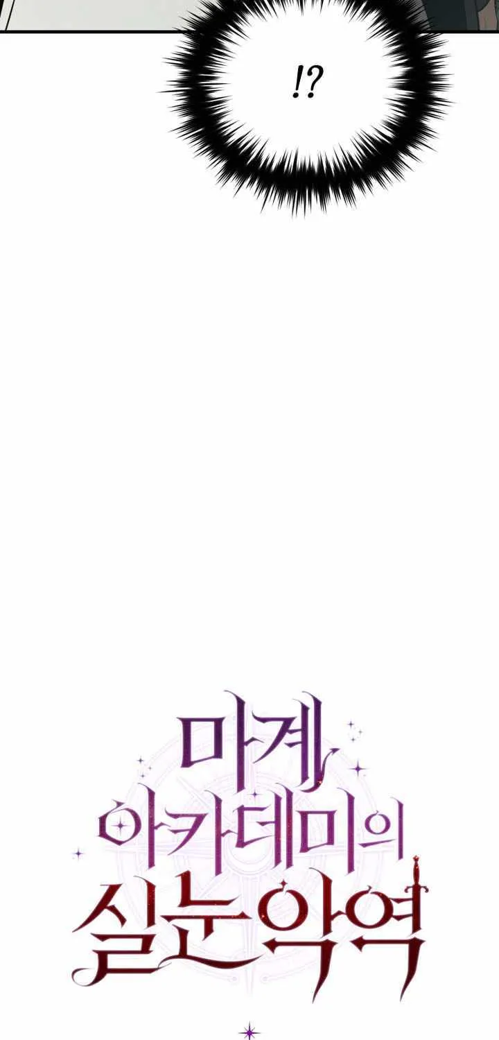 The Fox Eyed Villain of the Demon Academy