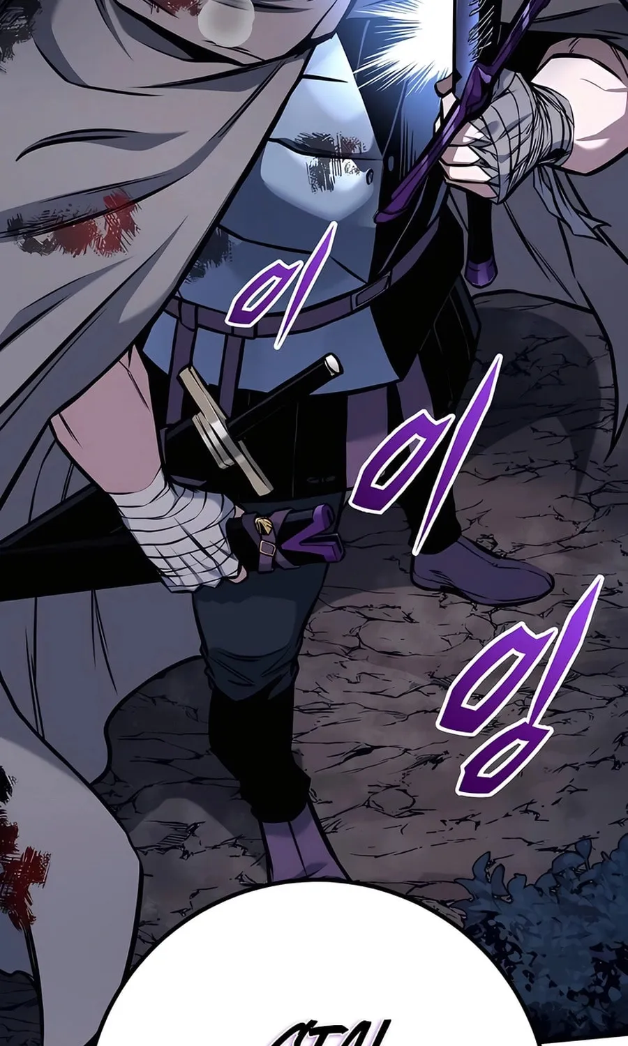 The Wandering Knight’s Survival Manual