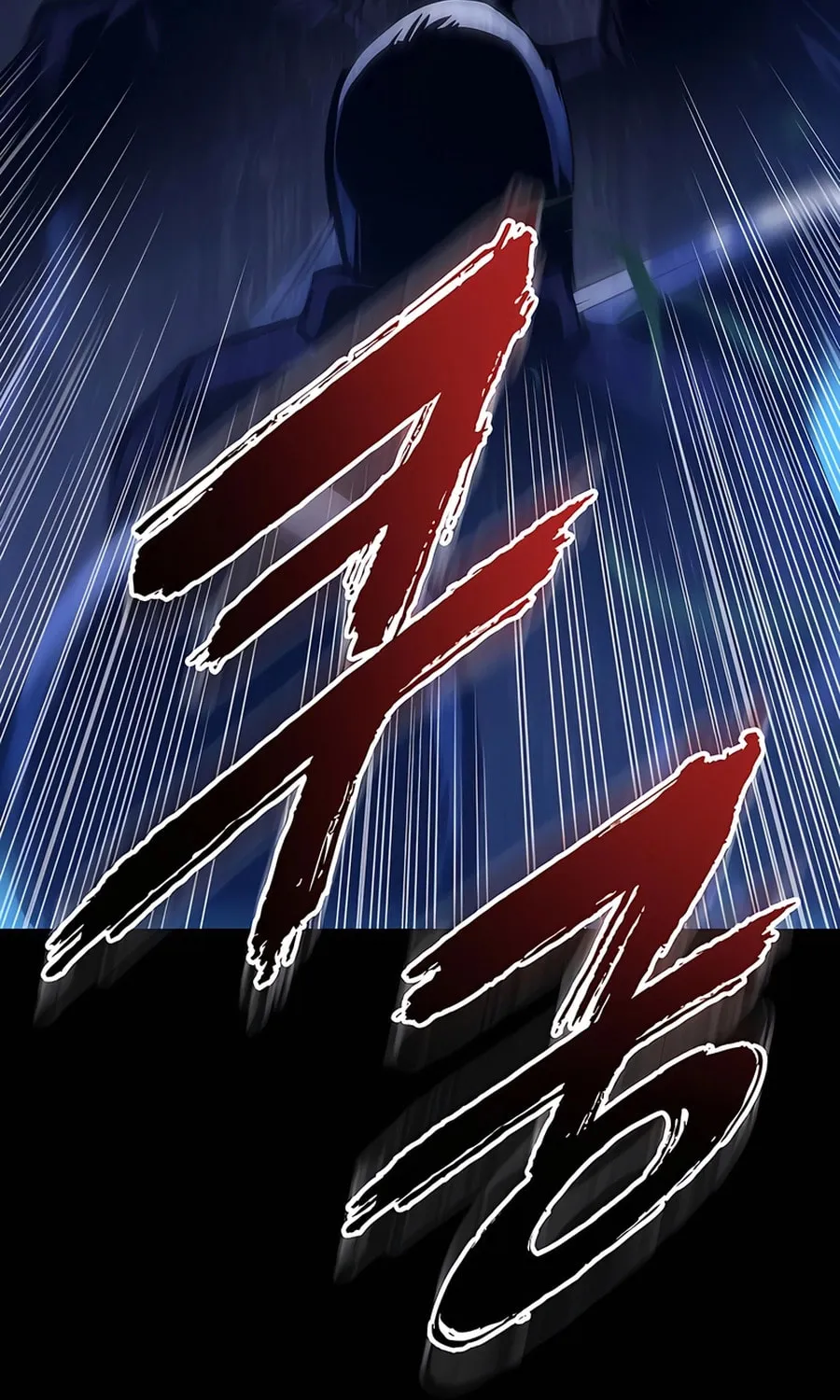 The Wandering Knight’s Survival Manual