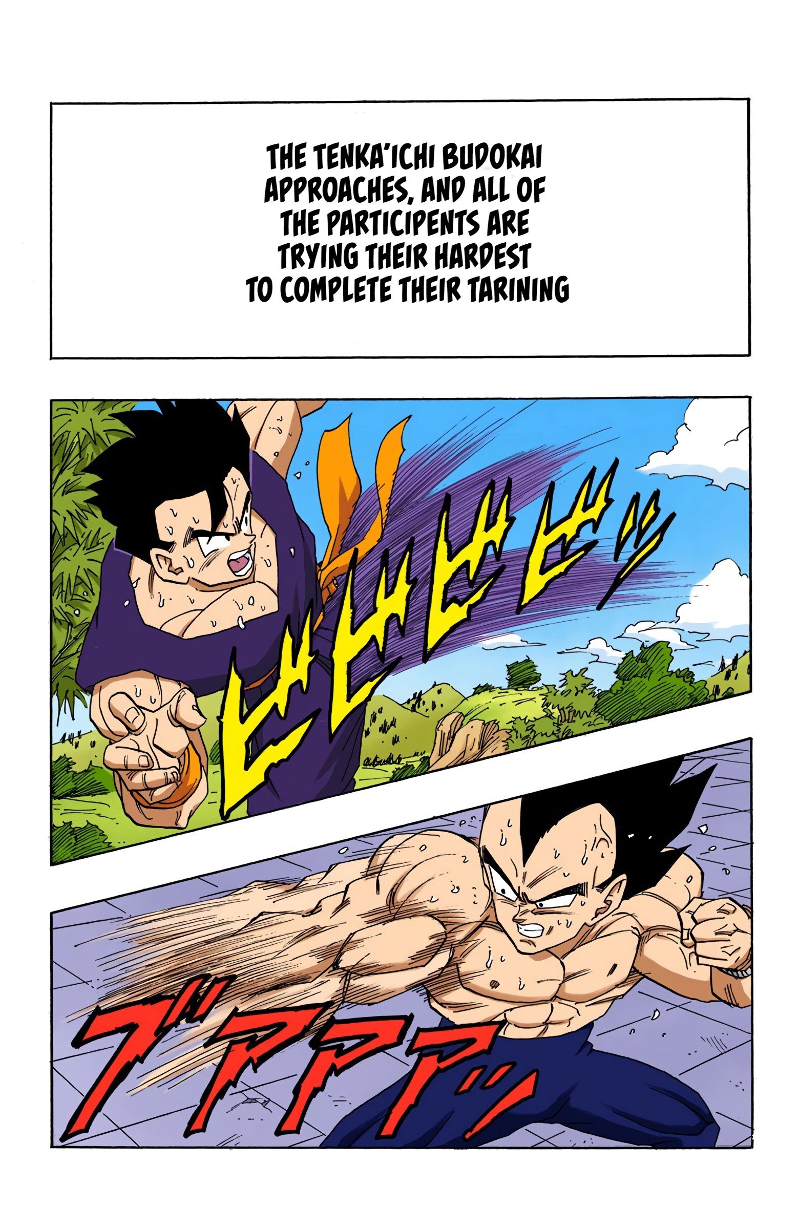 DBZ Majin Buu Saga Colored Manga