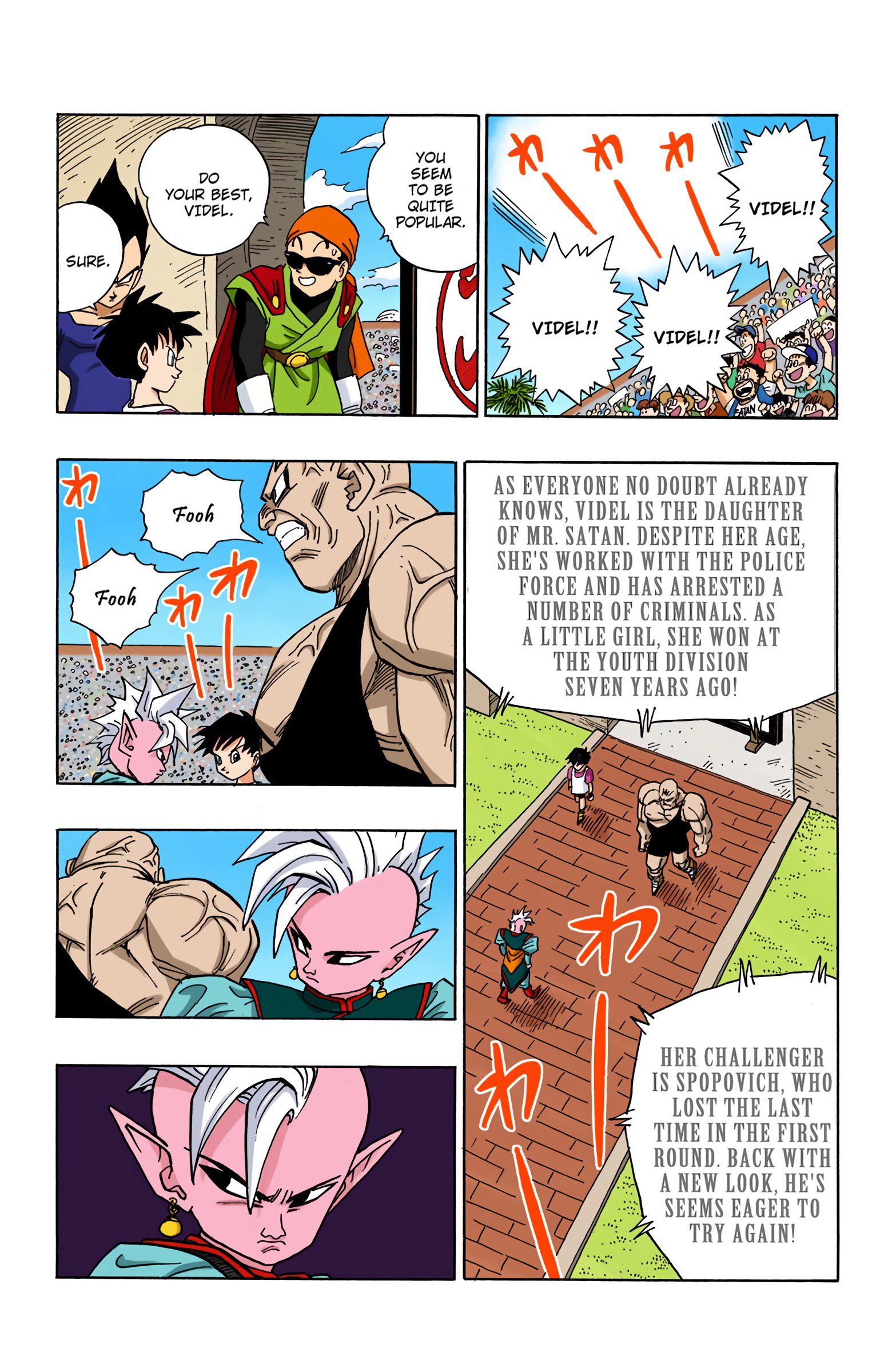 DBZ Majin Buu Saga Colored Manga