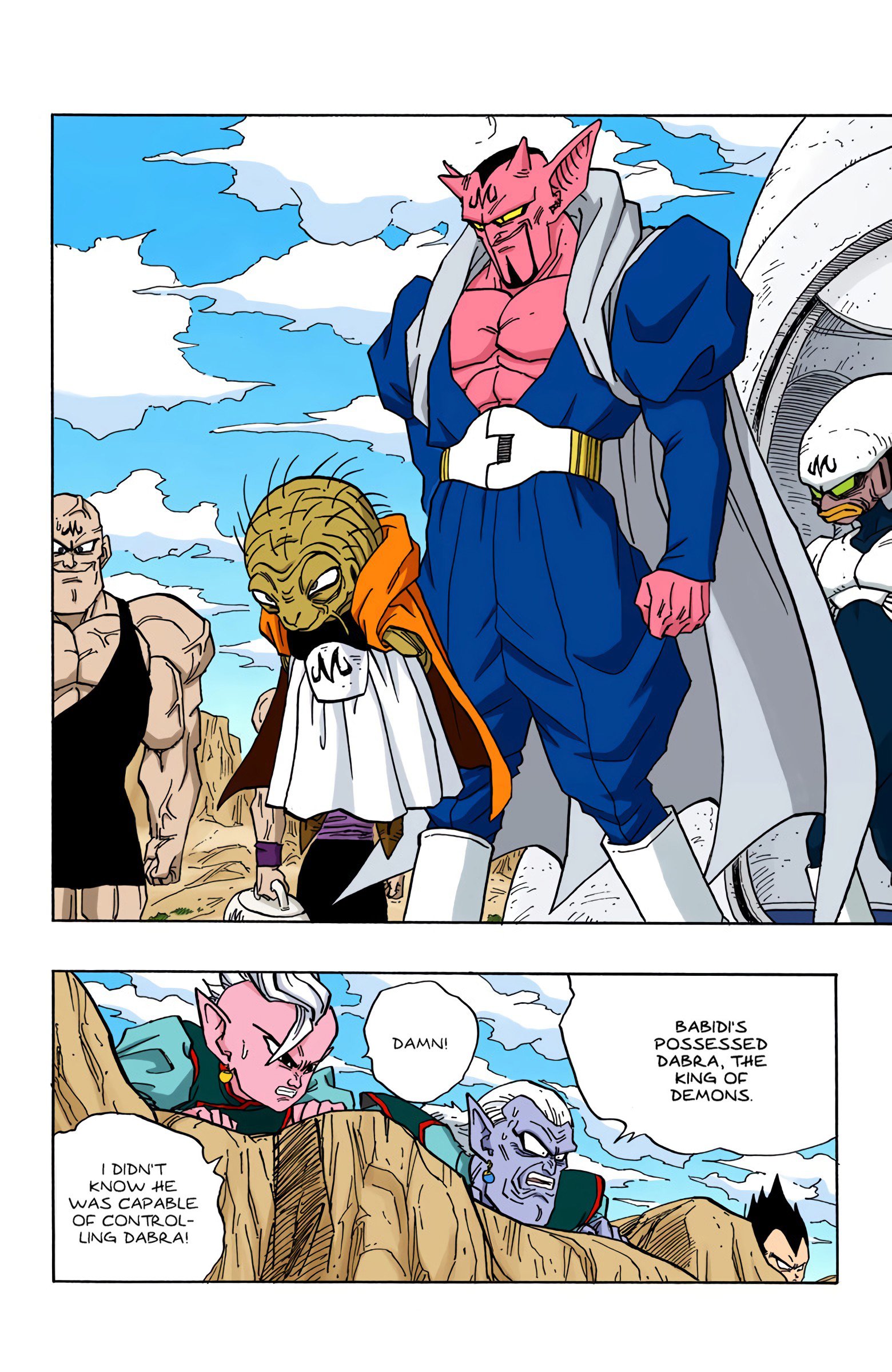 DBZ Majin Buu Saga Colored Manga