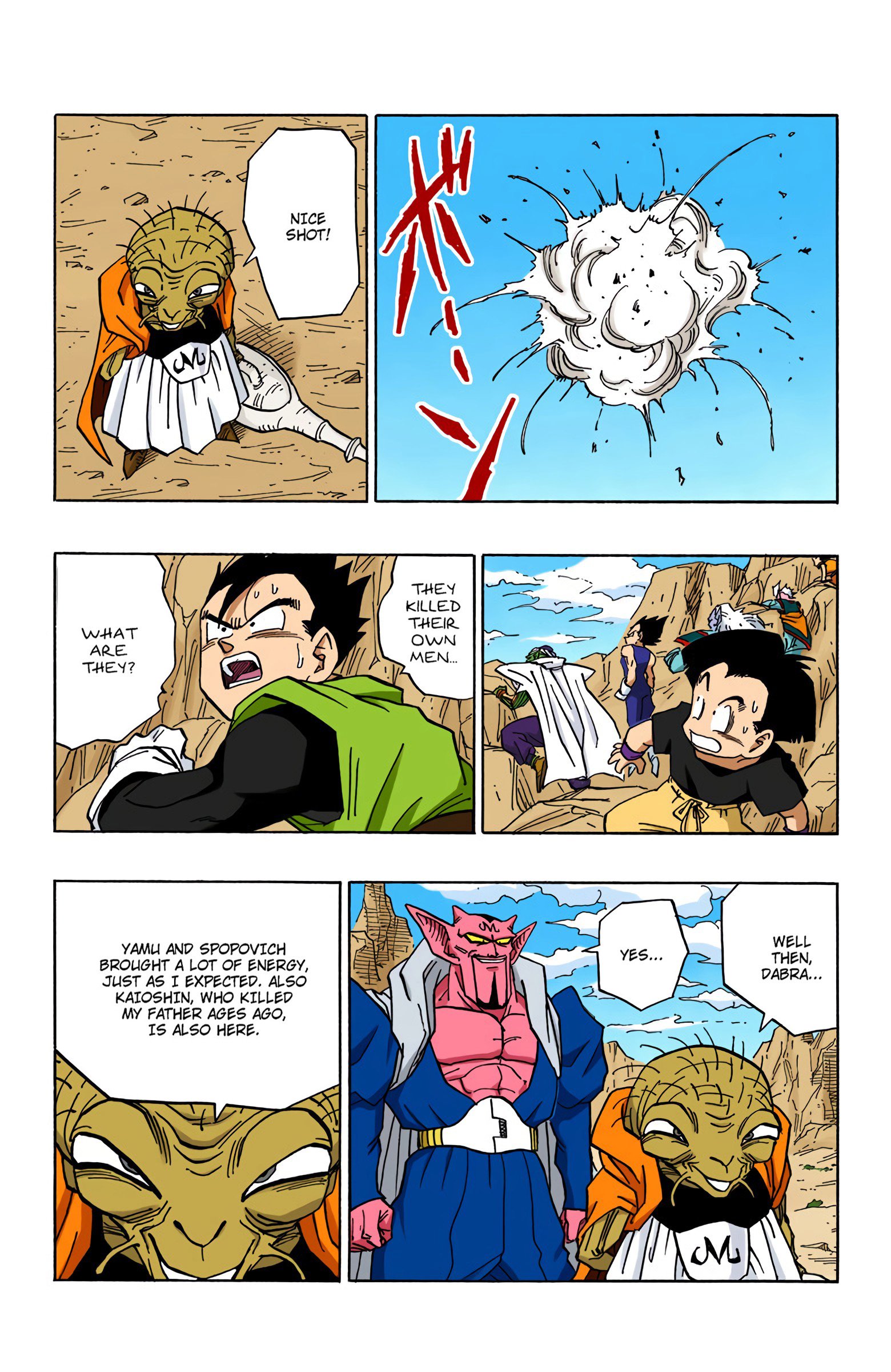 DBZ Majin Buu Saga Colored Manga