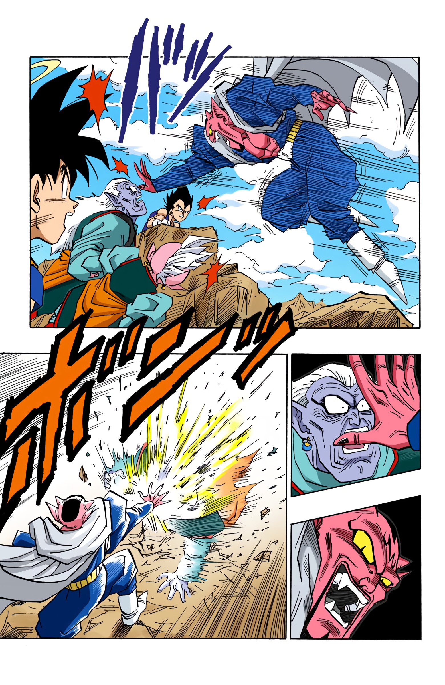 DBZ Majin Buu Saga Colored Manga