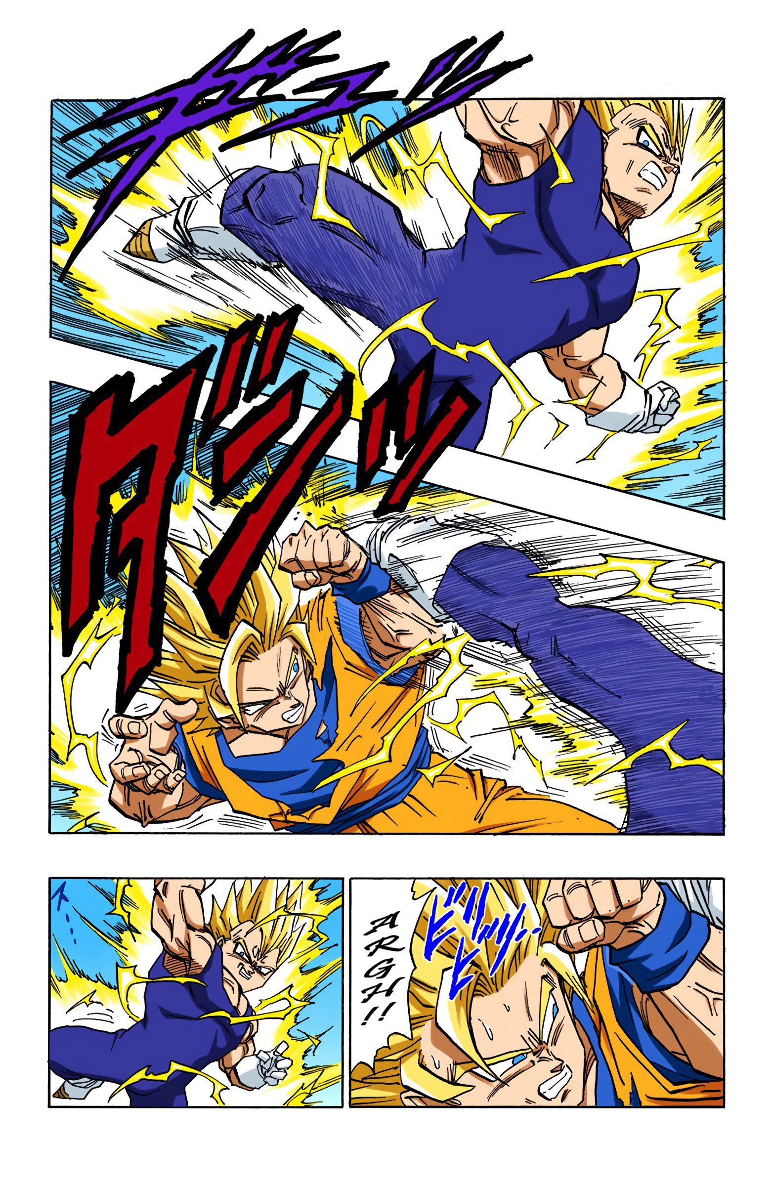 DBZ Majin Buu Saga Colored Manga