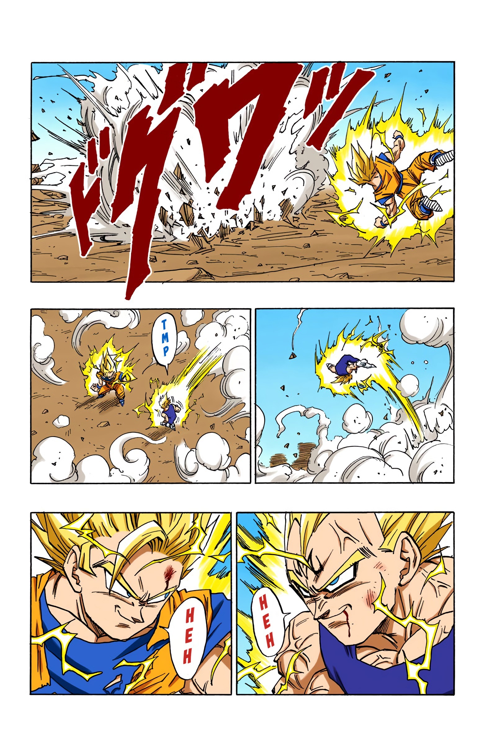 DBZ Majin Buu Saga Colored Manga