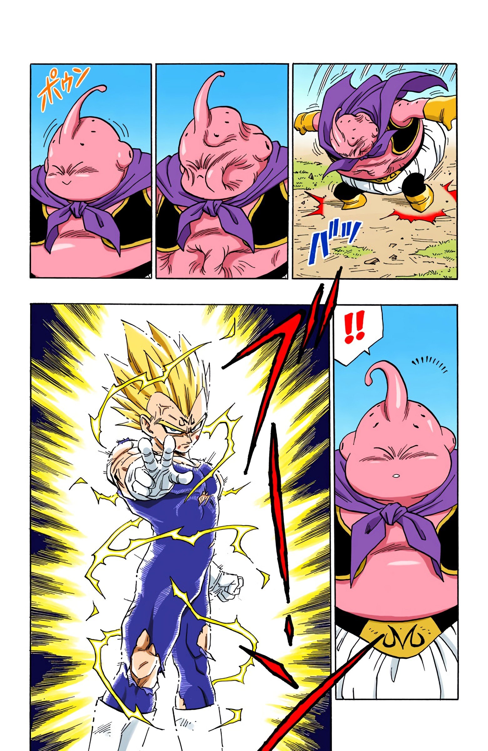 DBZ Majin Buu Saga Colored Manga