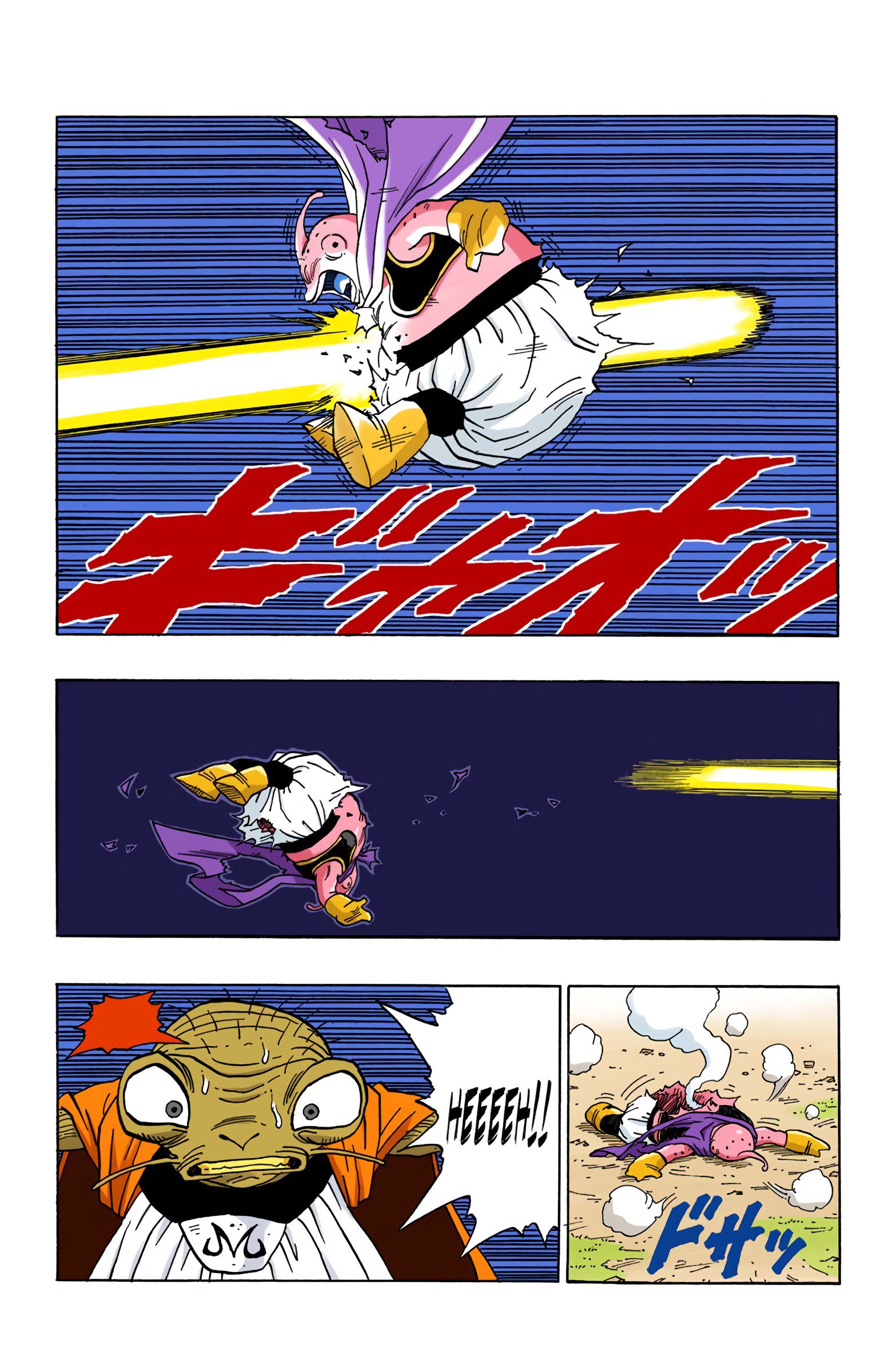 DBZ Majin Buu Saga Colored Manga