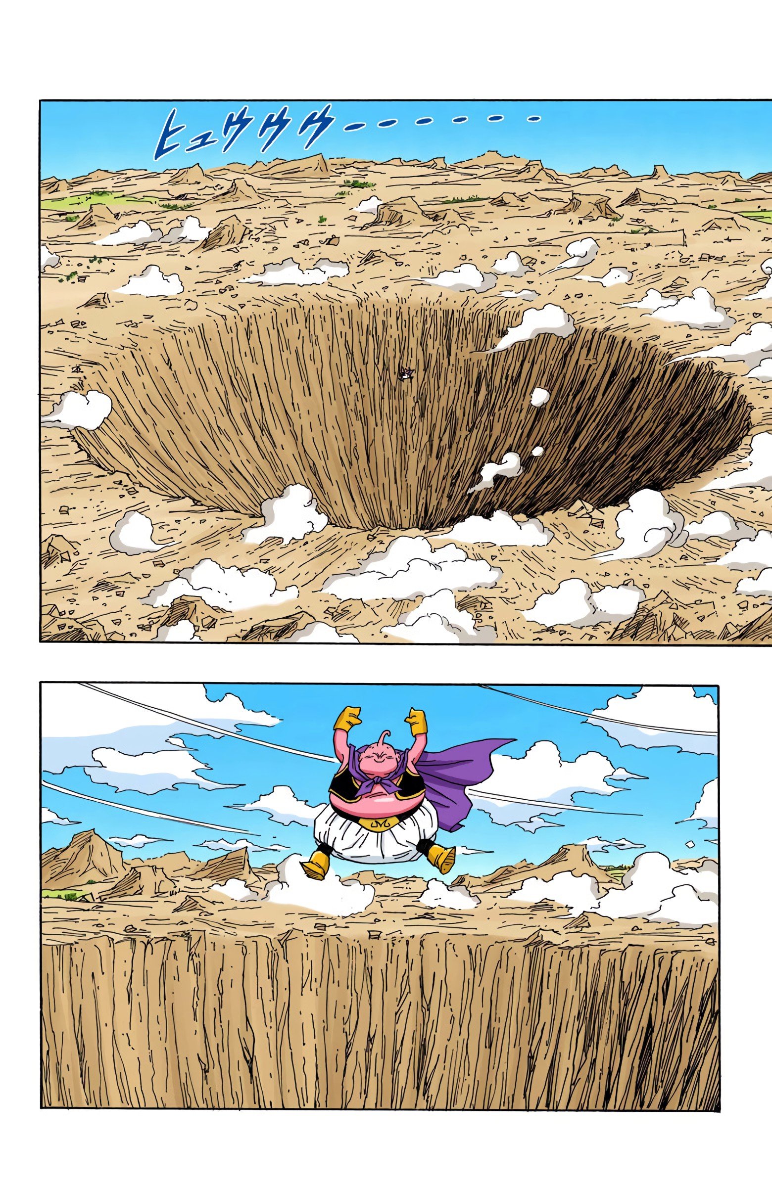 DBZ Majin Buu Saga Colored Manga